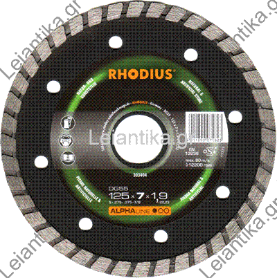 Δίσκος RHODIUS DG 55 230X7.0X2.5mm