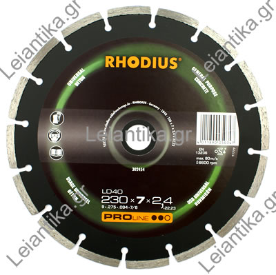 Δίσκος RHODIUS LD 40 350X7.0X2.8x25.4mm